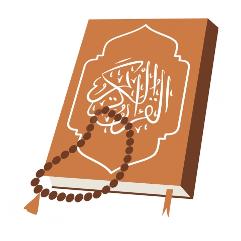 Hifz Quraan